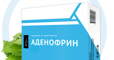 Аденофрин