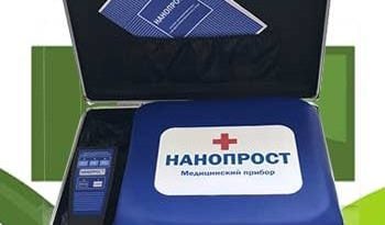 Нанопрост