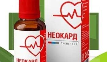 Неокард