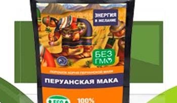 Перуанская мака
