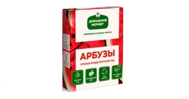 Гибридные арбузы Домашний фермер для выращивания в домашних условиях: урожай спелых ягод круглый год!