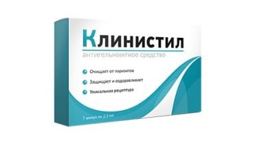 Клинистил от паразитов: полностью очищает организм за 1-2 месяца!