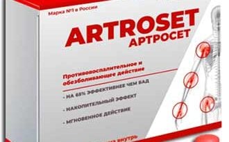 Артросет