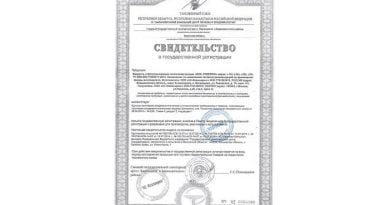 Агро+ плюс средство от сорняков: надежная защита от любых сорных трав!