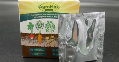 Удобрение Агромакс отзывы