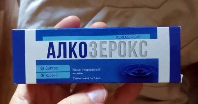 Алкозерокс от алкоголизма
