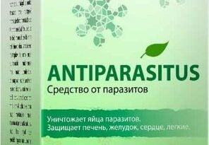 Antiparasitus от паразитов