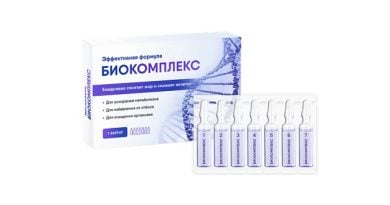 Биокомплекс для похудения: экспресс-потеря веса до 7 кг в неделю!