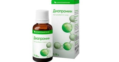 Диапромин
