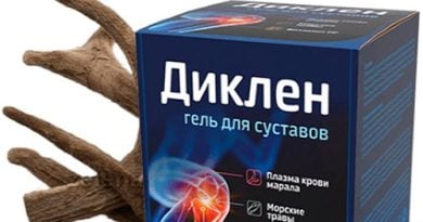 Диклен