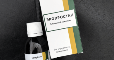Эропростан