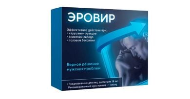ЭРОВИР для потенции: остановит негативные возрастные изменения в мужском организме!