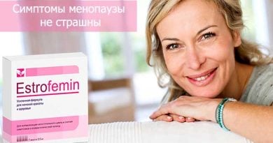 Эстрофемин для борьбы с симптомами менопаузы