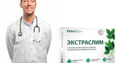 Экстраслим для похудения: вернет вас к активному и здоровому ритму жизни без ожирения!