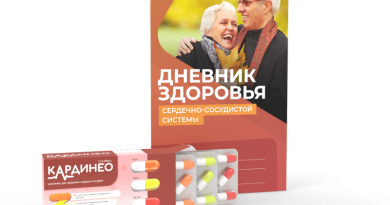 Капсулы Кардинео
