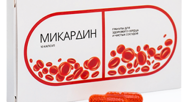 Капсулы Микардин