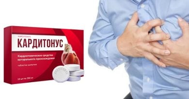 Кардитонус от гипертонии: революционное решение от высокого кровяного давления!