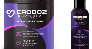 Комплекс Erodoz