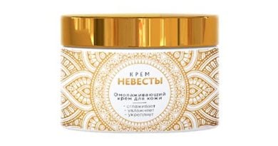 Крем Невесты