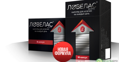 Капсулы Ловелас Форте для мужчин: цена, отзывы, где купить?