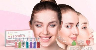 Сыворотка Mesoskin с эффектом ботокса