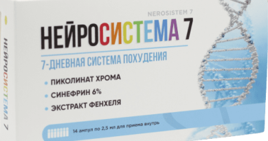 Нейросистема 7