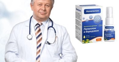 Нопапилом от папиллом и бородавок: ведет активную борьбу с дефектами кожи!