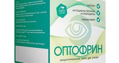 Оптофрин для восстановления зрения: самые правдивые отзывы