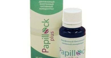 Papillock от папиллом и бородавок