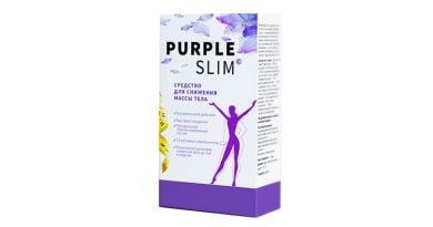 PURPLE SLIM для похудения: снижение веса без изнурительных диет!