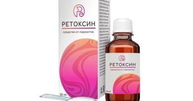 Ретоксин