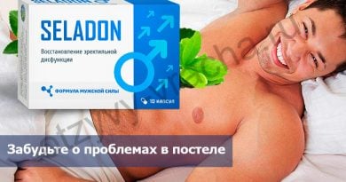 Селадон – для железного стояка и ярких ощущений