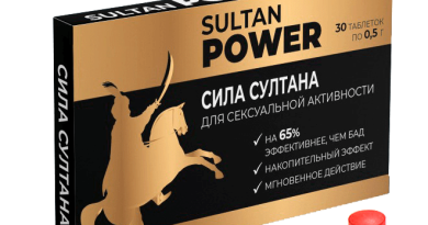 Сила Султана для потенции