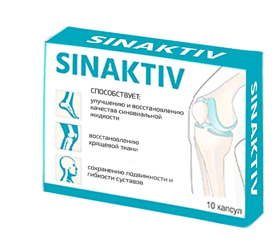Sinactiv для суставов
