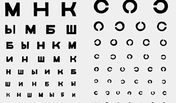 Комплекс для зрения Соколит premium