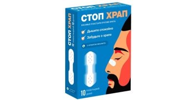 СТОП ХРАП пластыри от храпа: забудьте про проблему с первого применения!