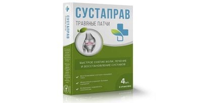 Сустаправ патчи для суставов: эффективные пластыри на основе целебных растений!