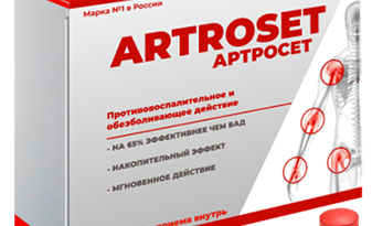 Таблетки Artroset