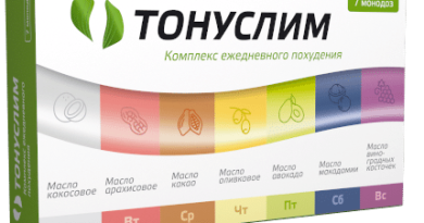Тонуслим для похудения