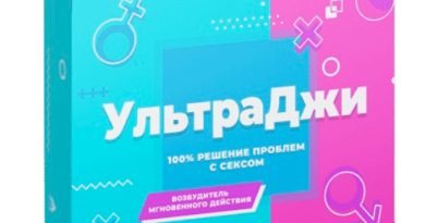 Возбудитель Ультра Джи