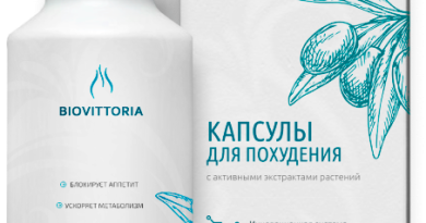BioVittoria капсулы для похудения – реальные отзывы, цена, развод