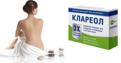 Клареол от папиллом и бородавок: целенаправленное действие на проблемный участок!