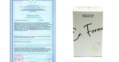 En Forme для похудения: быстро и безопасно избавит от лишних килограммов!