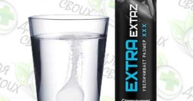 Extra Extaz