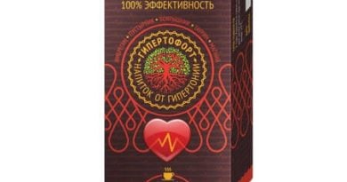 Гипертофорт от повышенного давления и гипертонии