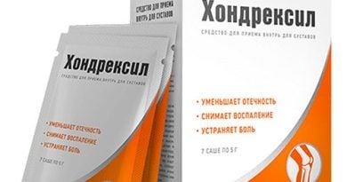 Хондрексил