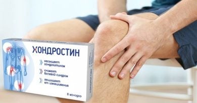 Хондростин против суставных воспалений