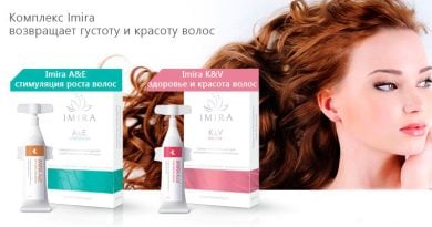 Имира для волос — развод?