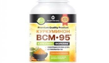 Kurkuminon