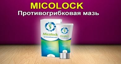 Как Миколок борется с грибком?